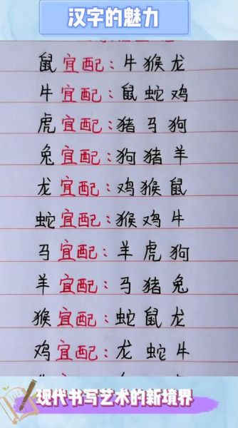 12生肖女最忌什么属相（12生肖女最忌什么属相婚配查询）