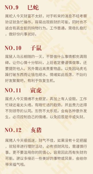 二零一九十二生肖属相（2019年属什么生肖及运势早知道）