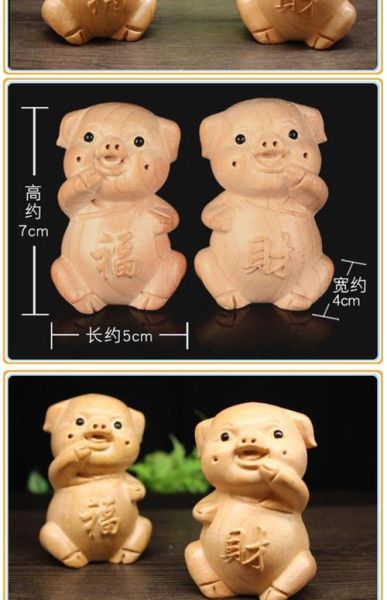 生肖猪佩戴什么属相最好（猪生肖戴什么属相配饰最好）