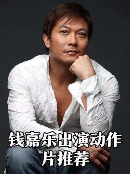 钱嘉乐属相什么生肖（钱嘉乐属什么生肖）