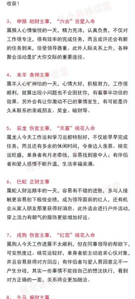 生肖猪在乎什么属相（生肖猪最忌讳哪三个属相）