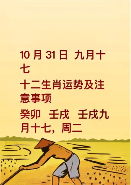 癸卯 对应什么生肖属相（癸卯是什么生肖）