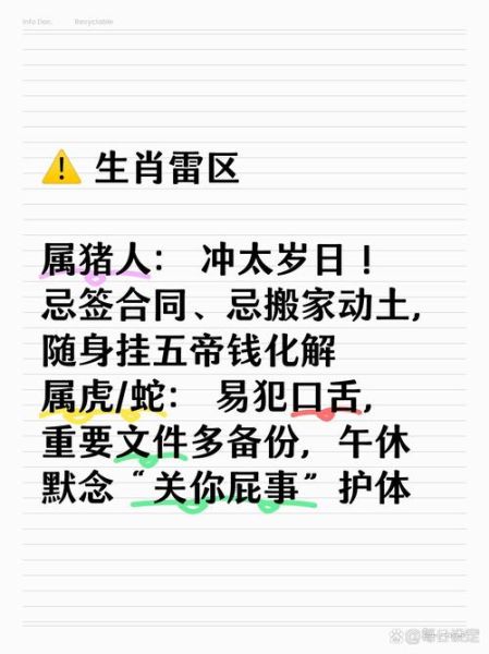 黄飞鸿属相是什么生肖（黄飞鸿属什么生肖？看完秒懂！🧐）