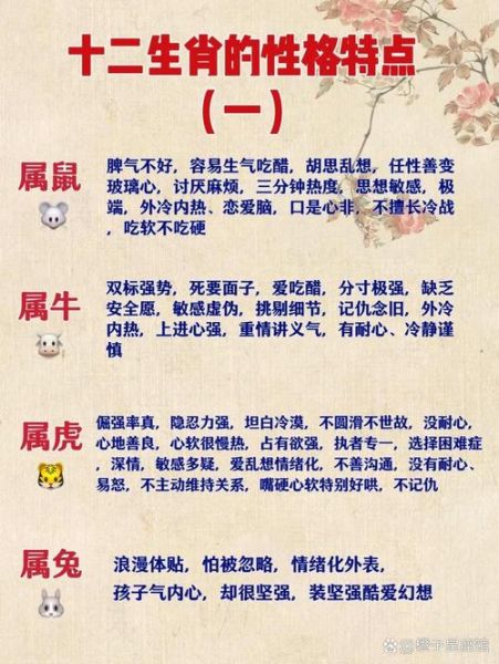 生肖老鼠跟什么属相不合（生肖鼠和什么属相不合？新手避坑指南）