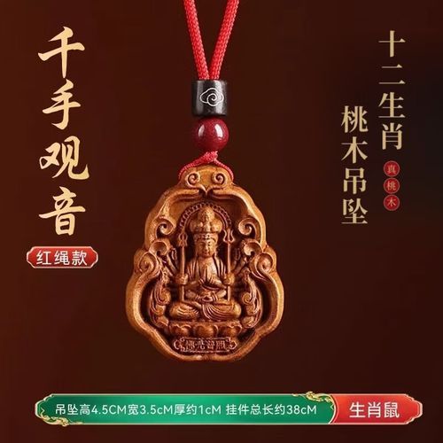 不属桃木属相的生肖（不属桃木属相的生肖是哪几个？）