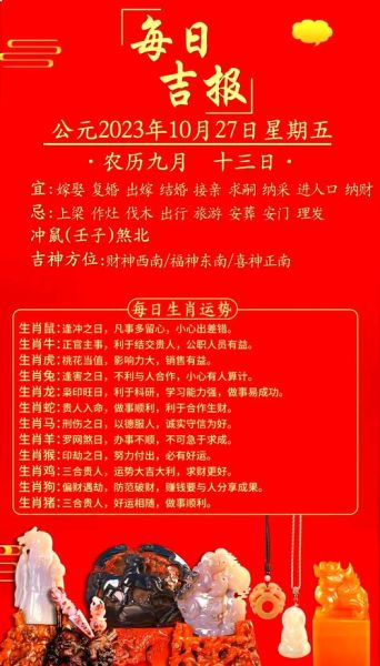 生肖猴忌什么属相（生肖猴最忌讳的三大属相）