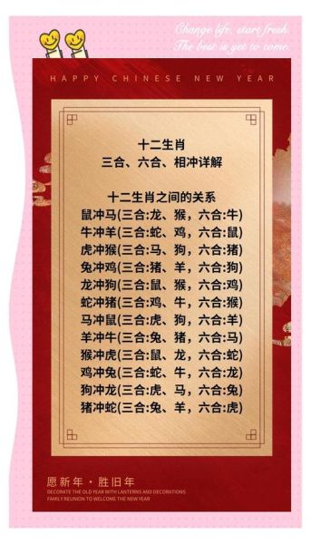 折叠生肖属相与字型（折叠生肖与字型的正确解读方法）