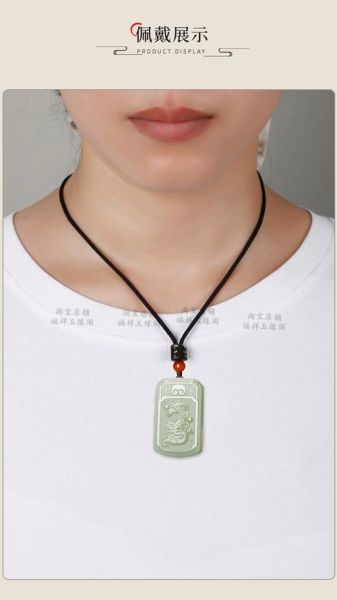 可以买生肖属相玉吗（哪里可以买靠谱的生肖玉）