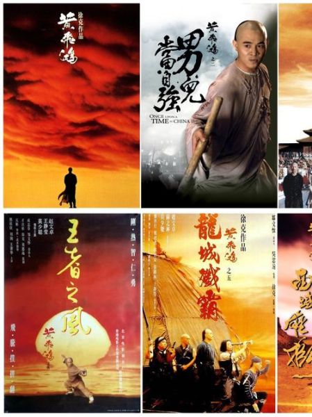 黄飞鸿属相属什么生肖（黄飞鸿属什么生肖？一键秒懂）