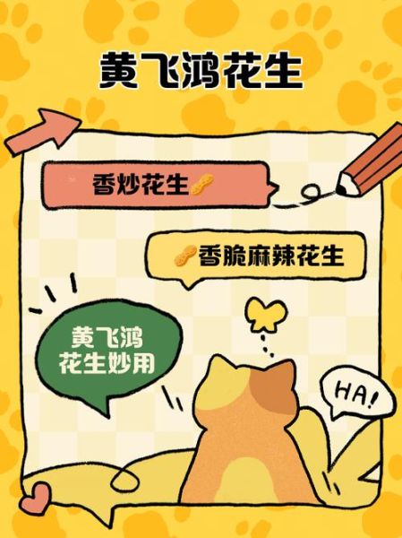 黄飞鸿属相属什么生肖（黄飞鸿属什么生肖？一键秒懂）