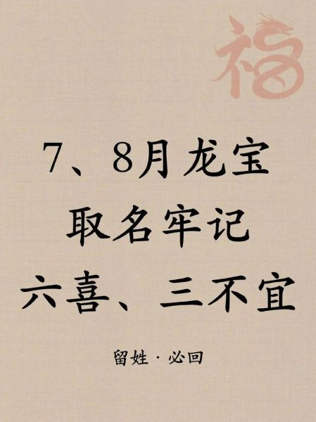 邵子什么生肖属相好（邵子生属龙最好）