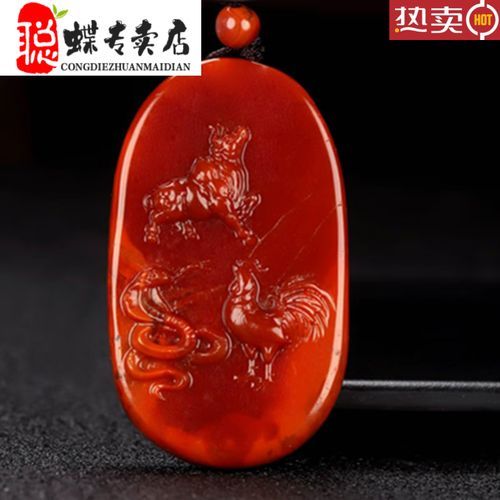 生肖属相南红吊坠（南红吊坠生肖属相怎么选）