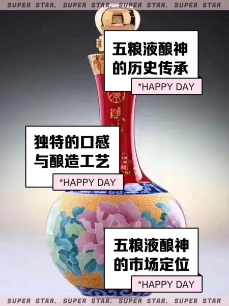 酿神十二生肖属相酒（酿神十二生肖属相酒多少钱一瓶？💰）