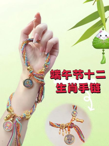 端午转运生肖有哪些属相（端午转运生肖有哪些属相能翻身？）