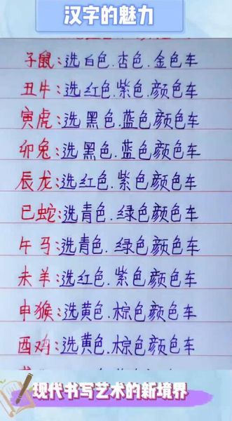 生肖属相开什么车（生肖属相开什么车最旺财运）