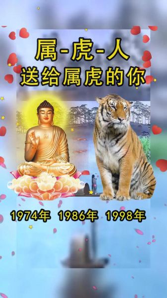 生肖虎属相关系（属虎和什么生肖最合不来？看完秒懂！）