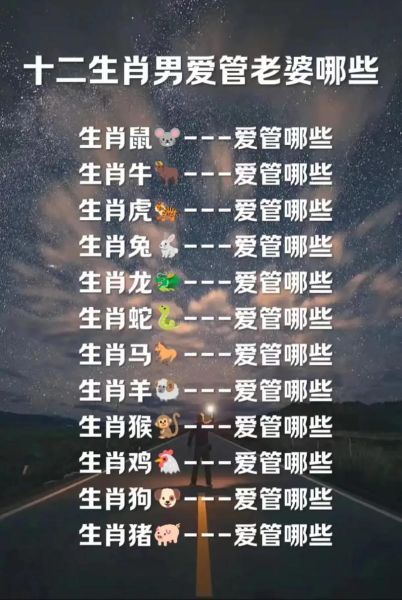 属相最好生肖男（属相最好生肖男到底是谁？🐲💡）