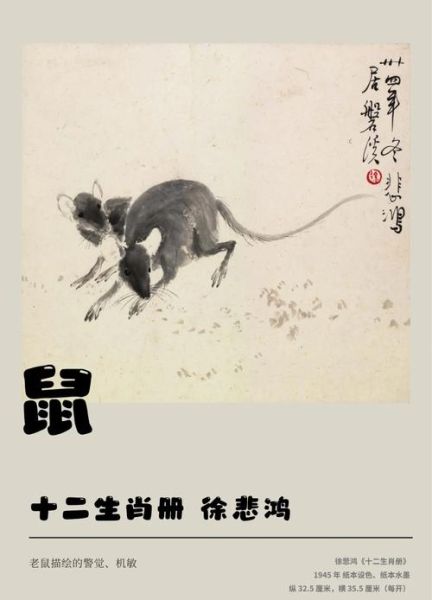 张定边属相生肖