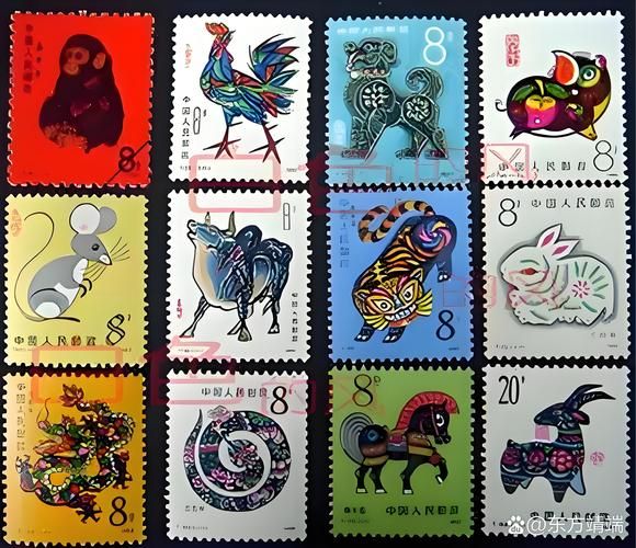 张定边属相生肖