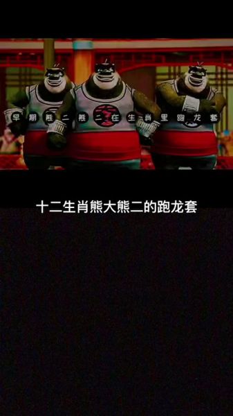 跑龙套属相是什么生肖（跑龙套是属什么生肖）