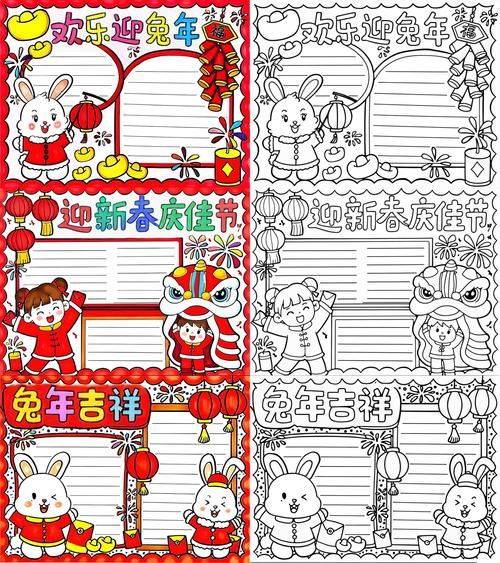 生肖属相的手抄报（生肖兔手抄报模板大全）