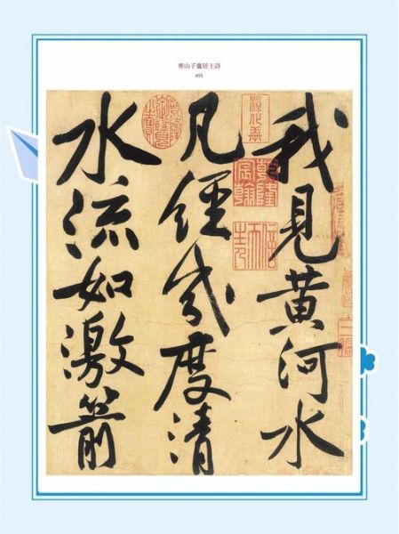 黄庭坚属什么生肖属相（黄庭坚属什么生肖？小白秒懂查询法）