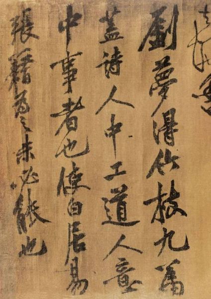 黄庭坚属什么生肖属相（黄庭坚属什么生肖？小白秒懂查询法）