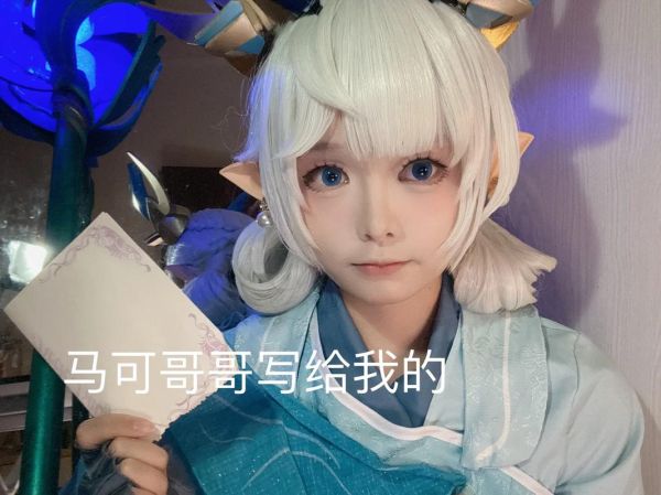 瑶代表属相什么生肖