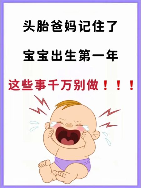 生肖属相生娃（属相生娃到底准不准？新手爸妈必看！）
