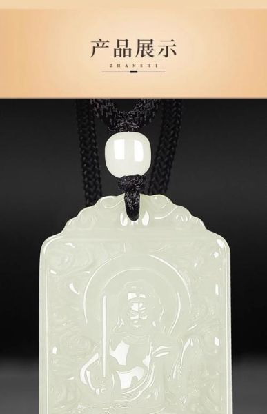 双面属相吊坠 生肖（双面属相吊坠有什么讲究）