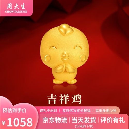 本命年礼物生肖属相（本命年送什么礼物生肖属相最好）