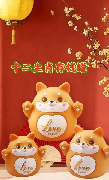 属相存钱罐 生肖（属相存钱罐生肖推荐🔥新手必看挑选指南）