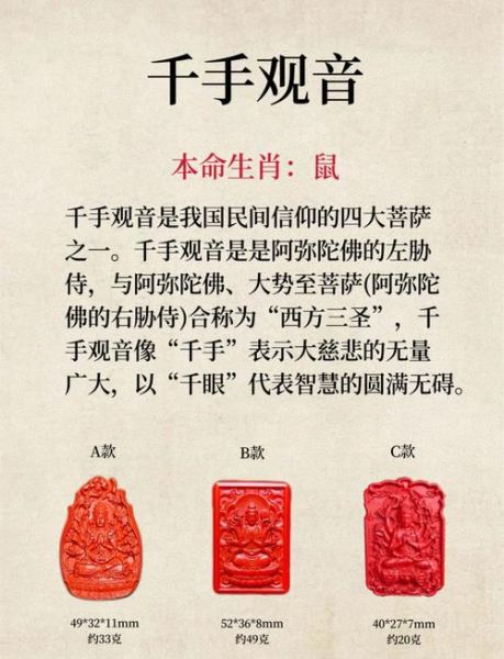 生肖属相梵文是什么（生肖梵文对照表真的存在吗？）