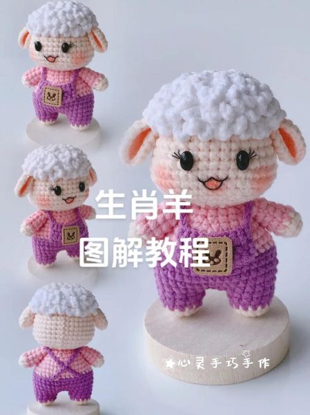 挂件手工生肖属相（生肖挂件手工编织教程）