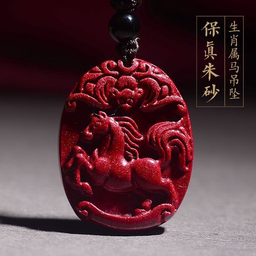 生肖马的吉祥属相（生肖马佩戴什么属相最旺）