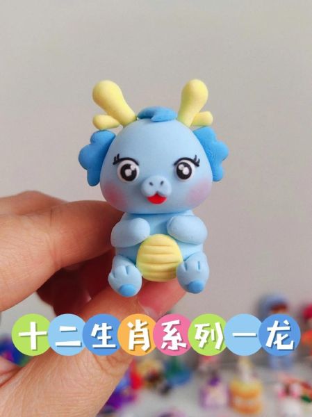 十二生肖属相粘土（十二生肖属相粘土教程）