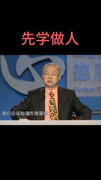 曾仕强谈生肖龙属相（曾仕强谈生肖龙性格真的准吗）