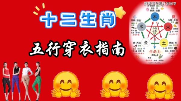 毛主任属相是什么生肖