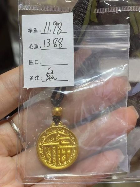 金属朋克生肖属相（金属朋克生肖鼠适合戴什么）