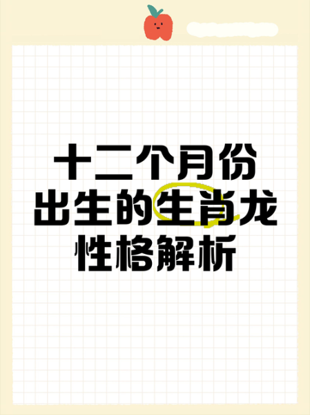 记者属哪个生肖属相（记者属哪个生肖揭秘：属龙最有代表性）