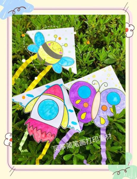 生肖属相风筝（生肖风筝制作教程零基础版）