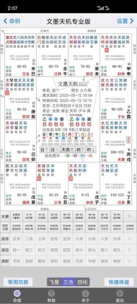 辛巳生肖属相（辛巳年属什么生肖新手秒懂）