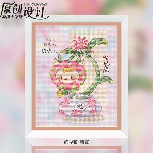 火龙属什么生肖属相呢