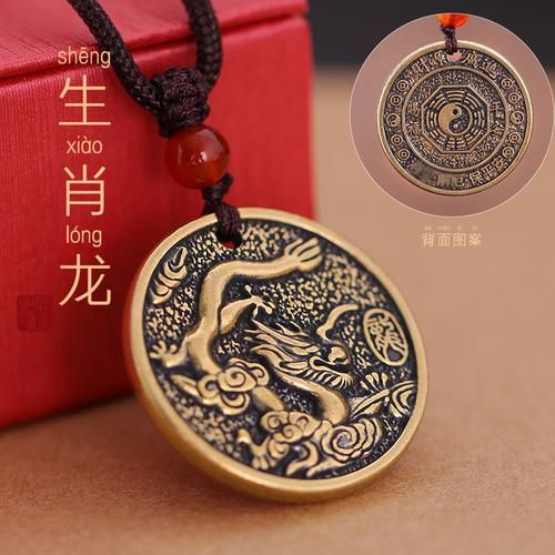 生肖大属相吊坠（生肖大属相吊坠怎么选）