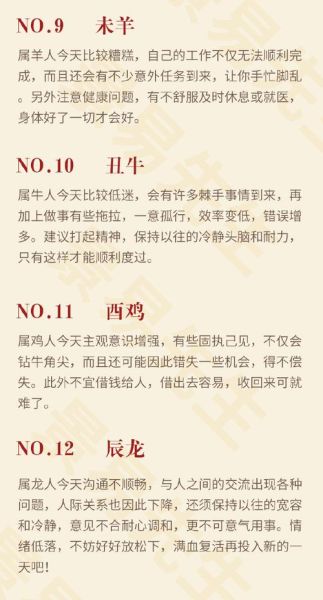 庚戌是什么属相与生肖（庚戌年属什么生肖）