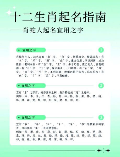 行字最佳生肖属相女孩（行字生肖女孩取名最佳属相是哪一个）