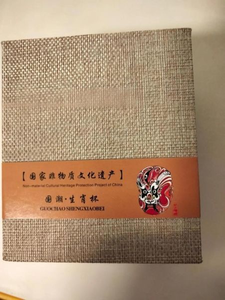 陶瓷水杯属相是什么生肖（陶瓷水杯五行属什么生肖）