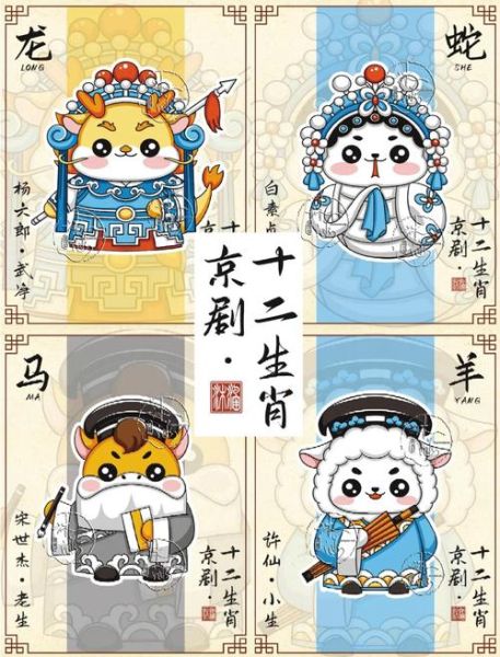 包拯属相什么生肖（包拯属什么生肖的准确答案）