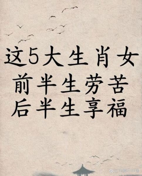 十二生肖助人的属相女（哪个生肖女旺人旺己又乐于助人？）