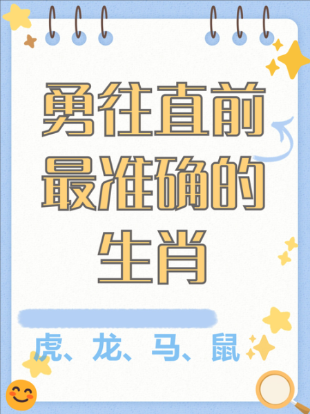 有色心的生肖属相（好色心最严重的生肖Top3排行）